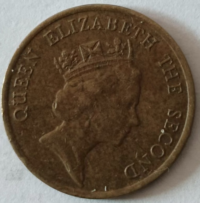 泡泡堂第140期  世界硬币专场（无押金，无佣金，捡漏，全场20包邮，偏远地区除外） 香港1990年一毫