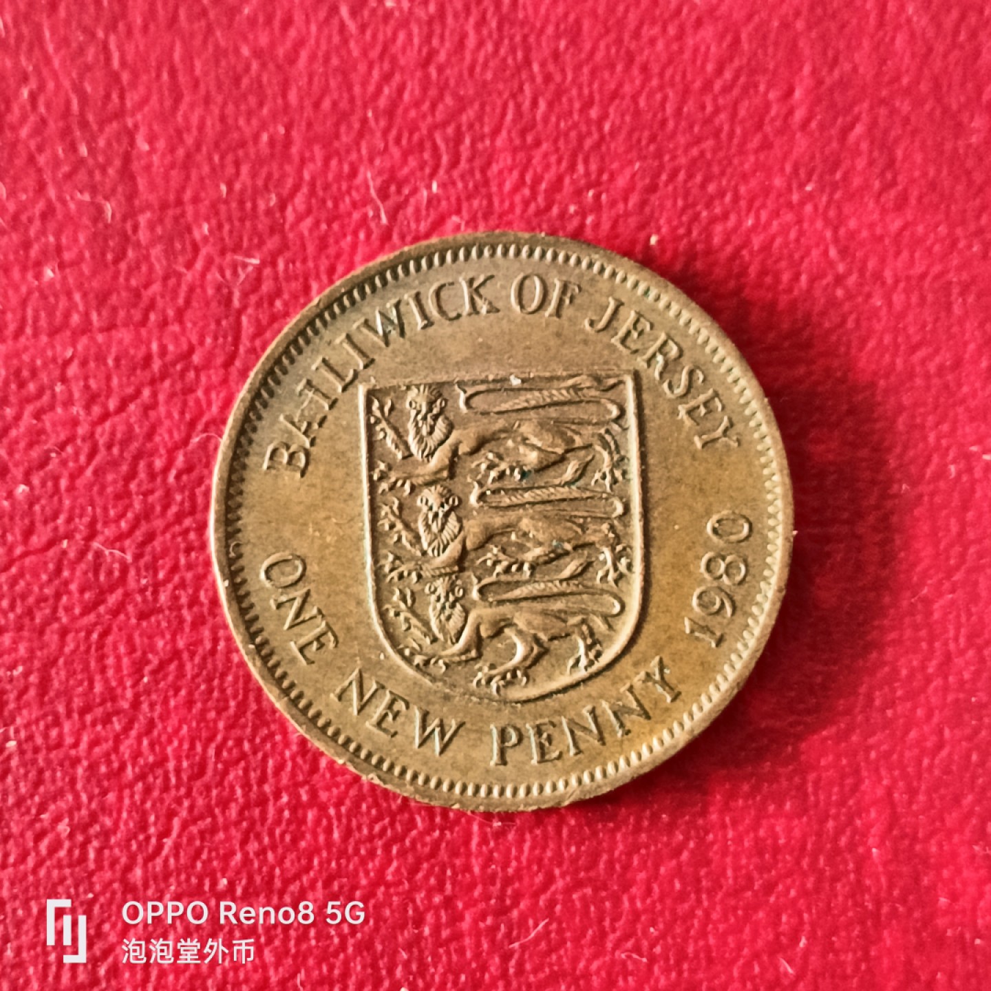 泡泡堂微拍第二十三幕精品硬币捡漏专场👿👿，零佣金，零押金，累计满二十元包邮 泽西80年一便士