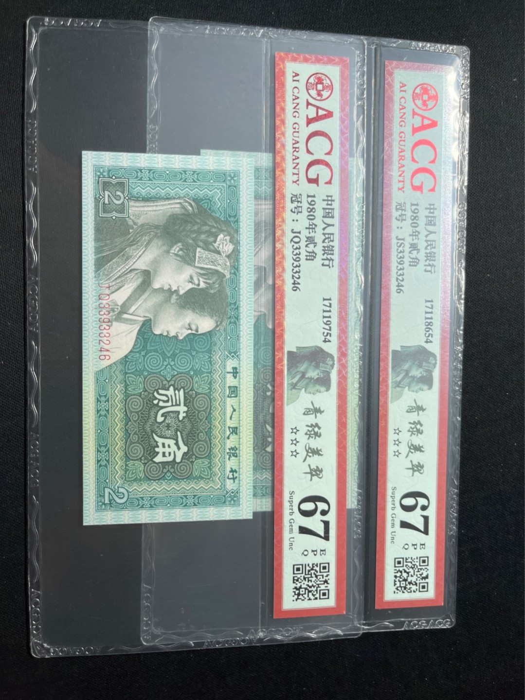 洪涛臻品 精选邮票限时拍卖第七十五期 ★全网唯一九同号货源★四版荧光币8002青绿美翠ACG爱藏《珠联璧合》，爱藏三星绝品包过灯。整条货拆了配出来的，品相嘎嘎绝。全网唯一全同号可遇不可求，喜欢的老板不要错过！★实物号码如图，一对一拍，号码如图，一手出分，壳子完好无划痕★倒手就赚钱！！！！！！