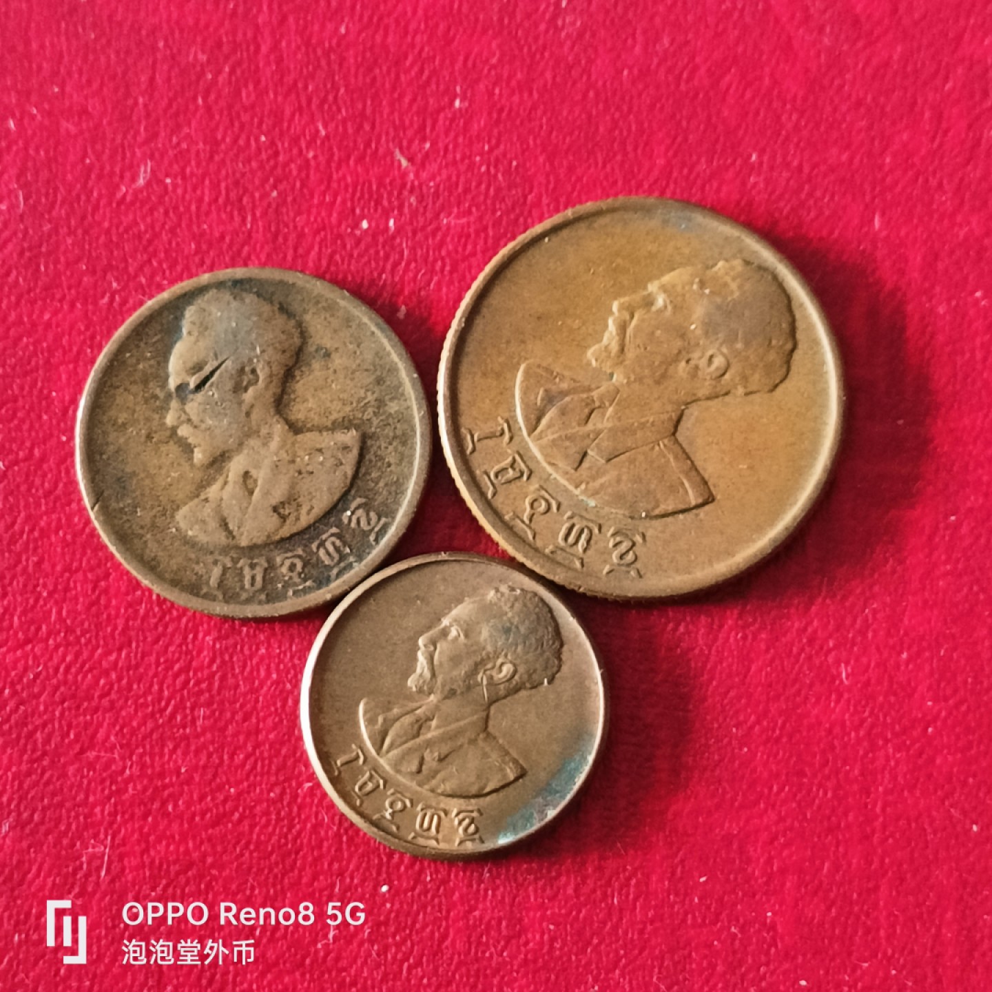 泡泡堂微拍第二十三幕精品硬币捡漏专场👿👿，零佣金，零押金，累计满二十元包邮 埃塞俄比亚小狮子老币一套。