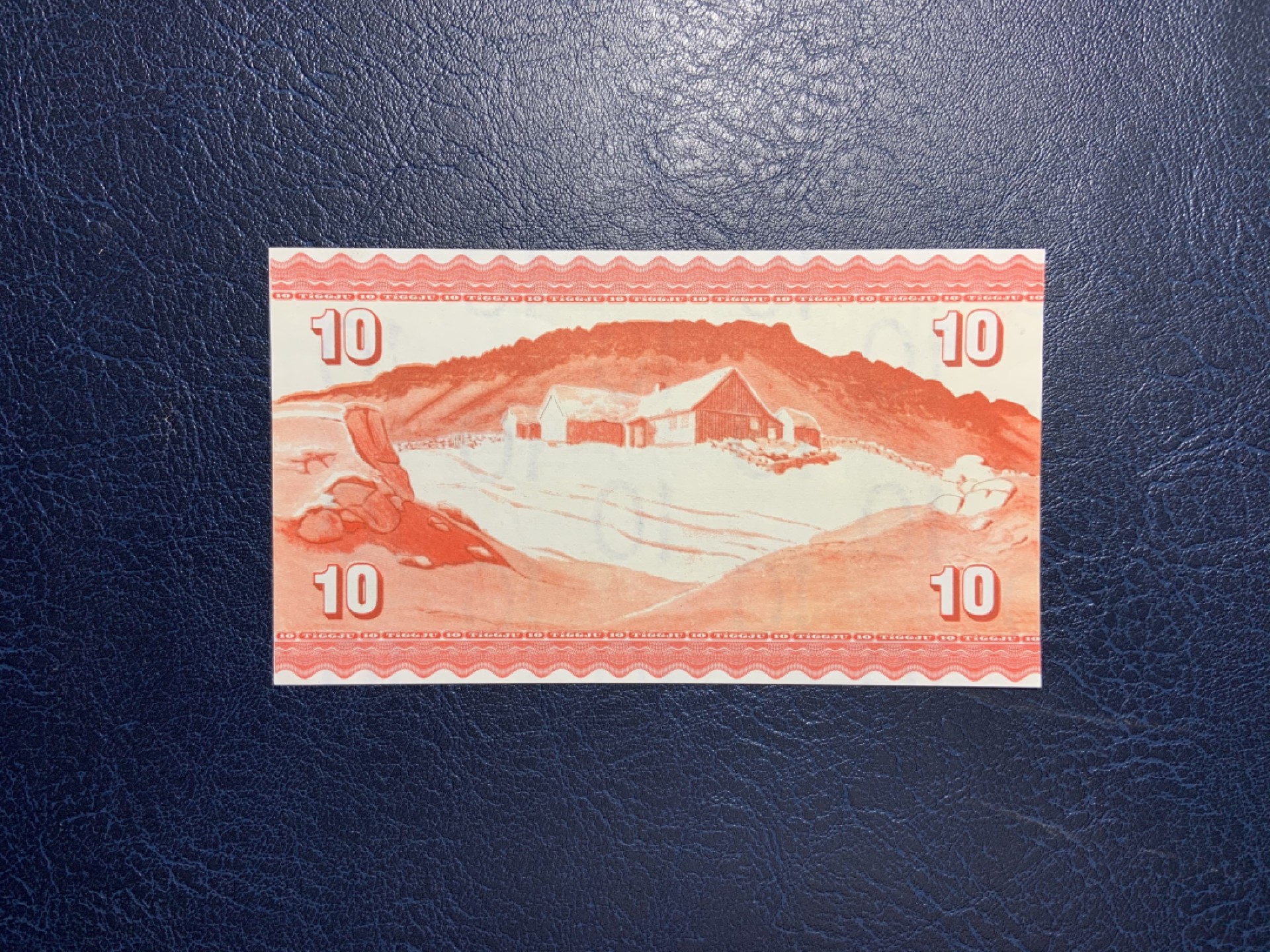 收藏联盟Quantum Auction 第205期拍卖 法罗群岛1949(1970-72)年10克朗 品相全新UNC