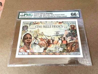 【Blue Auction】✨世界纸币精拍第247期——莫总专场VII - 中非共和国 1980年5000法郎 经典大烟斗 大票幅 非常漂亮 PMG66EPQ 