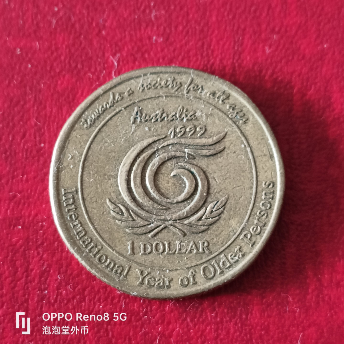泡泡堂微拍第二十三幕精品硬币捡漏专场👿👿，零佣金，零押金，累计满二十元包邮 澳洲一刀纪念币。
