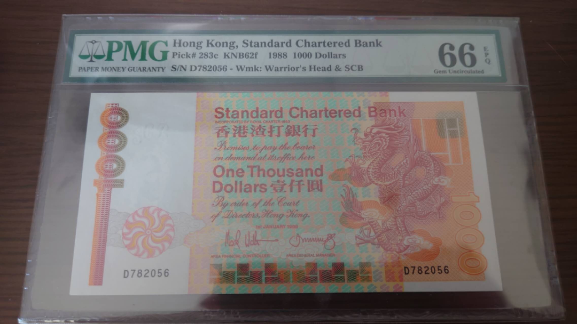 11.11日【囧羊收藏】双11评级币专场（总第48期暨2022年第五期） 1988年香港渣打银行1000元长棍 全程无4 PMG66E