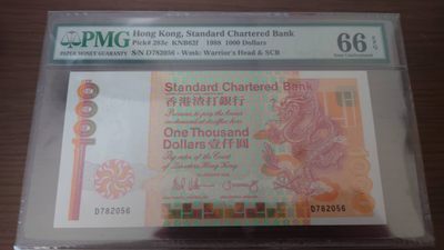 11.11日【囧羊收藏】双11评级币专场（总第48期暨2022年第五期） - 1988年香港渣打银行1000元长棍 全程无4 PMG66E