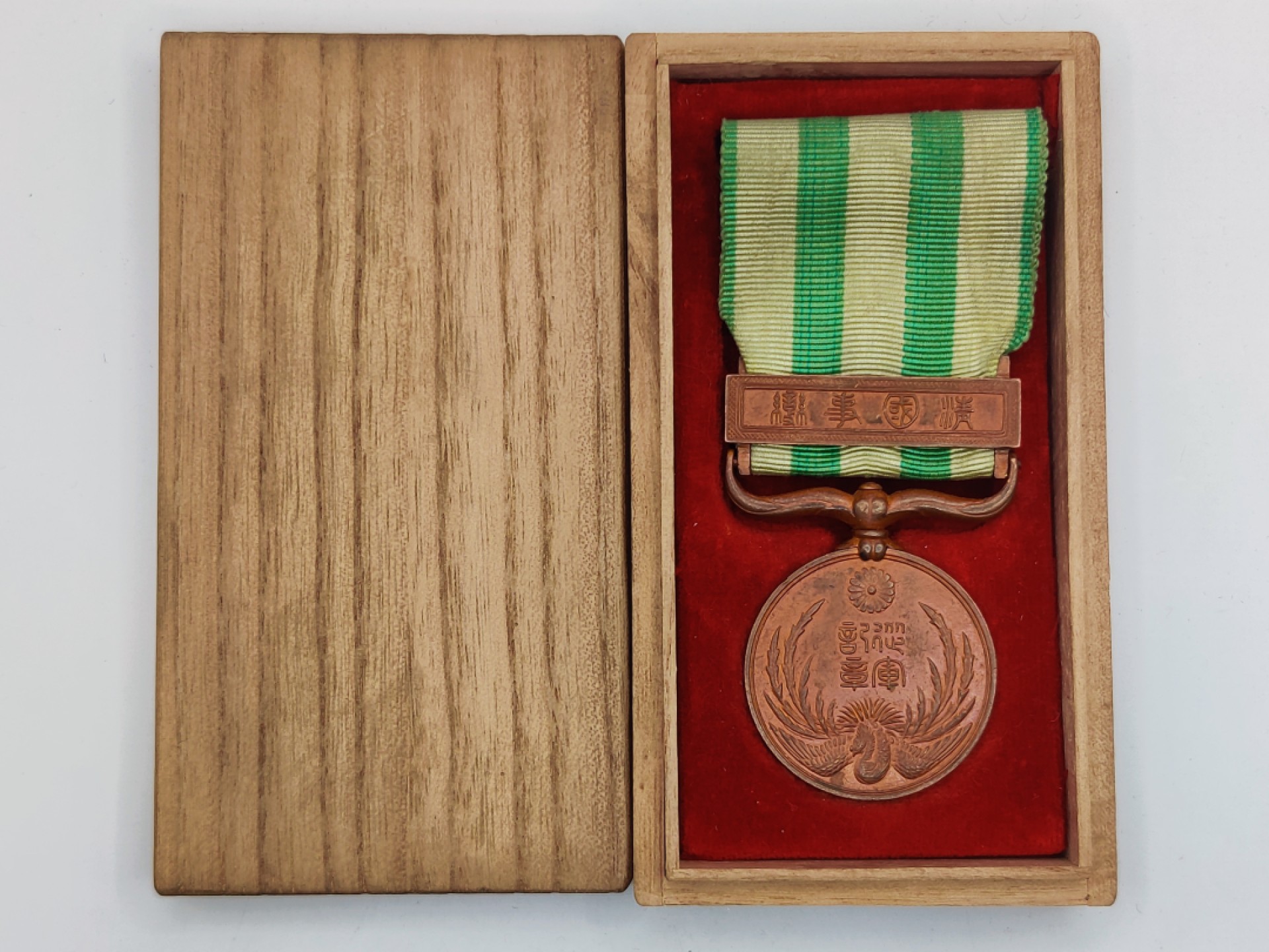 全场0元起拍 第12期 咸鱼国勋章拍卖专场 11月9日（周三）下午6：00开始 勿忘国耻 清国事变从军纪章 品相如图