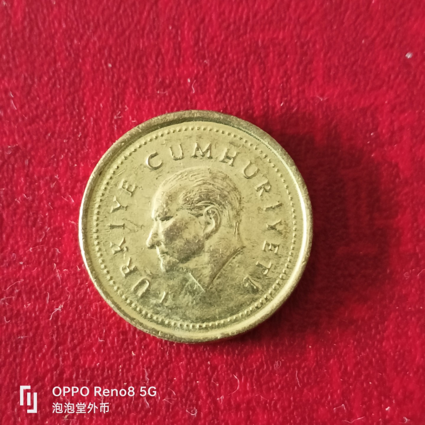 泡泡堂微拍第二十三幕精品硬币捡漏专场👿👿，零佣金，零押金，累计满二十元包邮 全新土耳其5000里亚尔