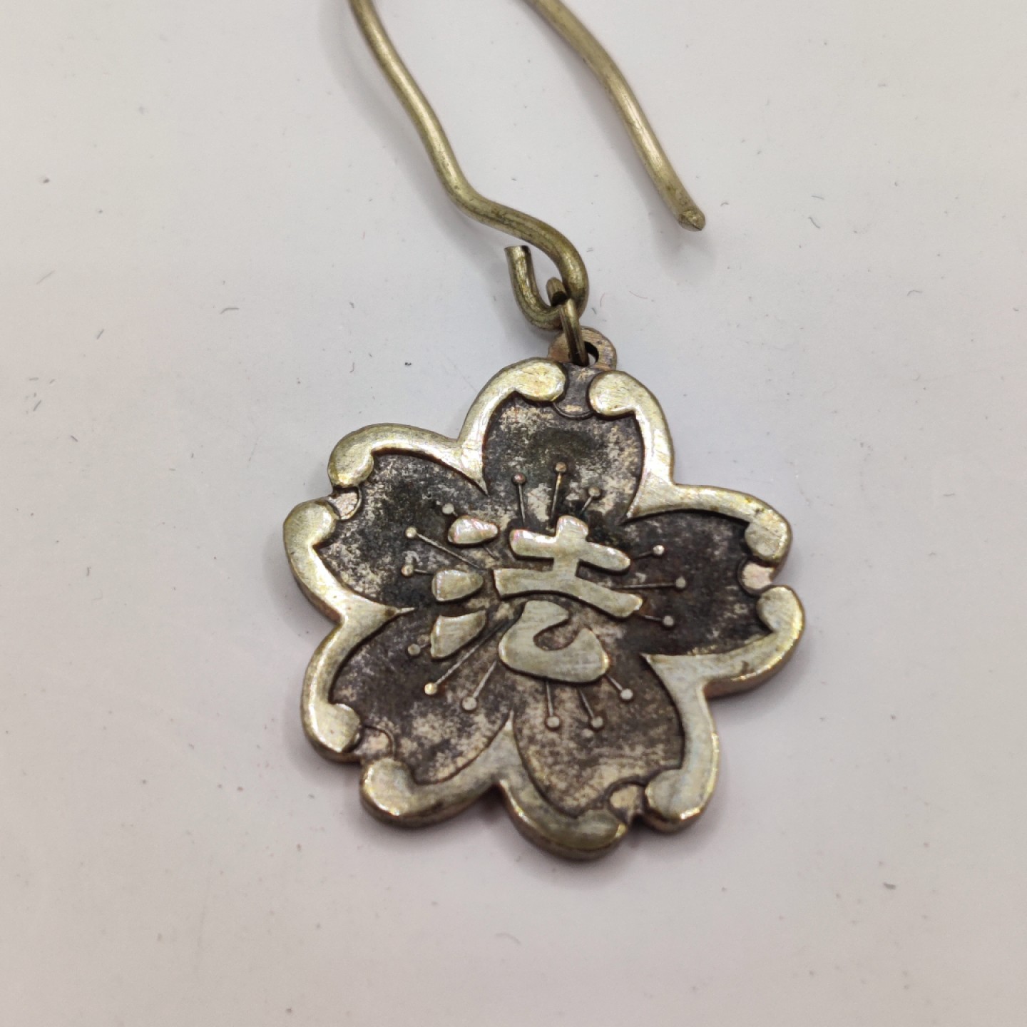 全场0元起拍 第12期 咸鱼国勋章拍卖专场 11月9日（周三）下午6：00开始 战时 大谷派 妇人法话会徽章