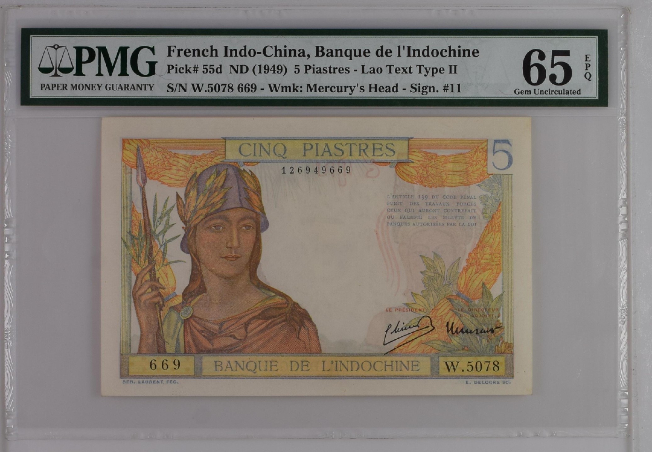 收藏联盟Quantum Auction 第206期拍卖 法属印度支那1949年5皮阿斯特 PMG65