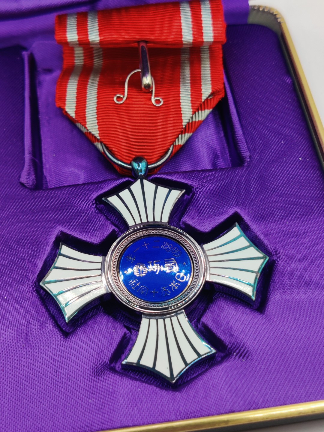 全场0元起拍 第12期 咸鱼国勋章拍卖专场 11月9日（周三）下午6：00开始 赤十字有功章 银制