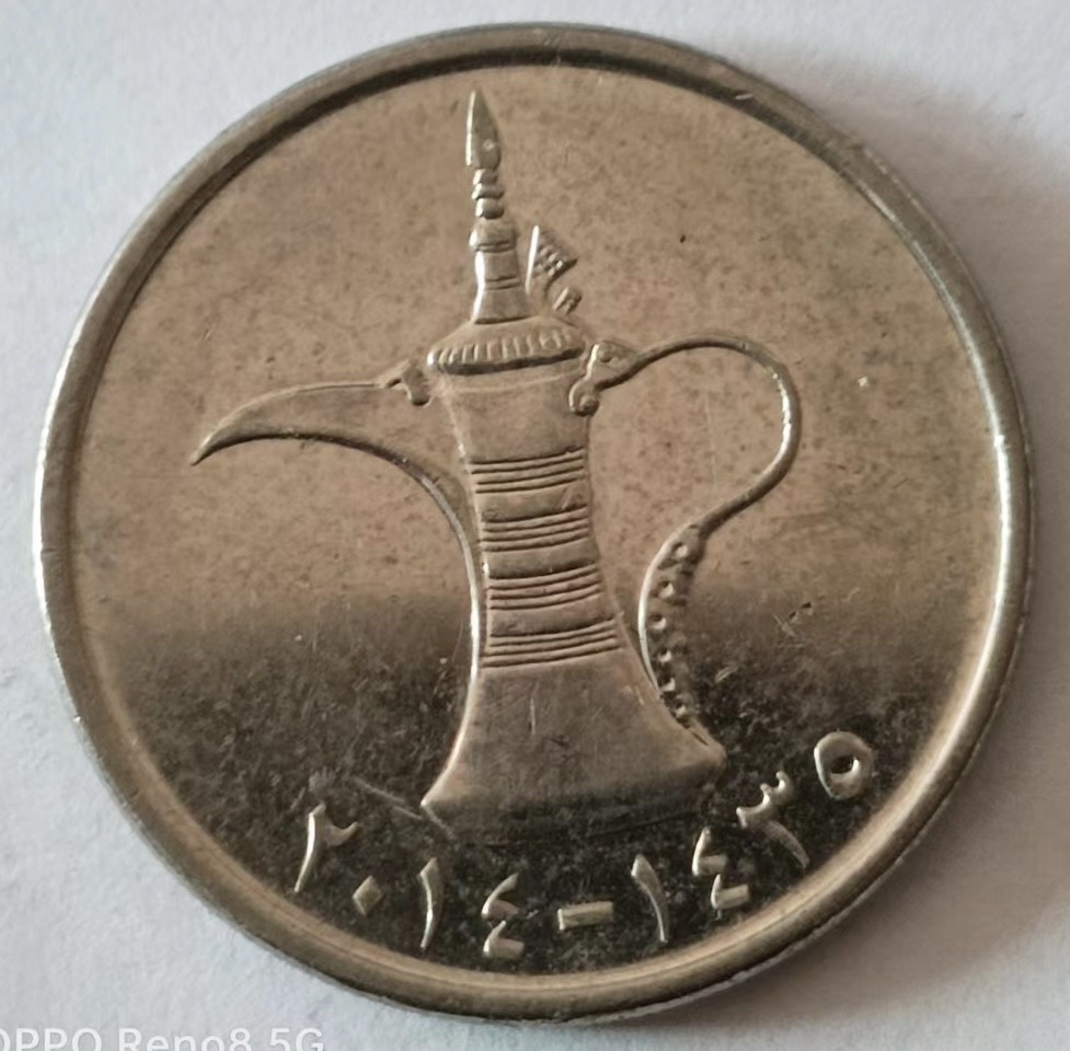 泡泡堂第140期  世界硬币专场（无押金，无佣金，捡漏，全场20包邮，偏远地区除外） 阿联酋一迪