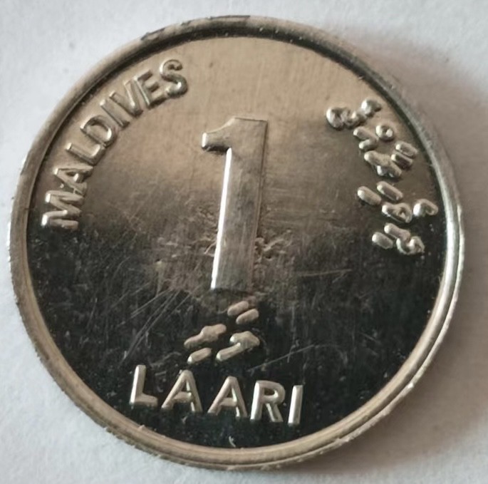 泡泡堂第140期  世界硬币专场（无押金，无佣金，捡漏，全场20包邮，偏远地区除外） 马尔代夫一分