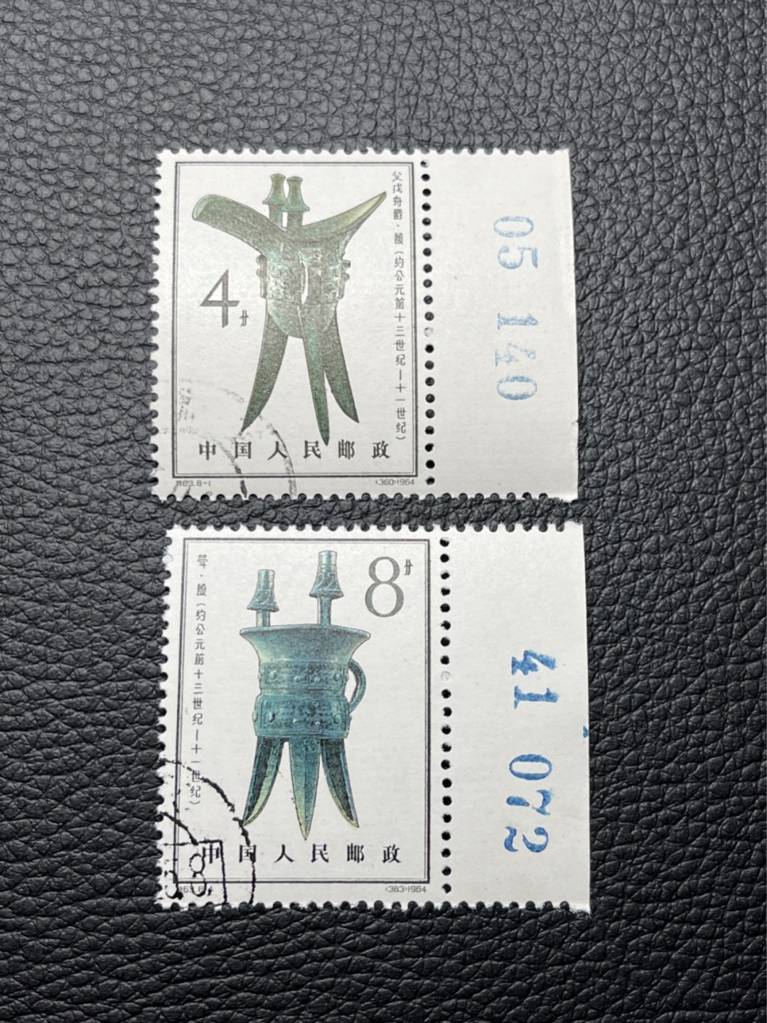 洪涛臻品 精选邮票限时拍卖第七十六期 特63青铜器8-4  8-1盖销 数字边，各一枚。 顺戳，★版撕全品嘎嘎绝★低价入货最佳时机。  解放初的经典票，整版撕开，面艳胶白，票挺洁净，齿孔完美，收藏评级两相宜，且有高附加值边纸。老纪特的版票资源十分稀缺难寻，机会来临时必须抓住。(图3赵涌近期上品成交价做参考)