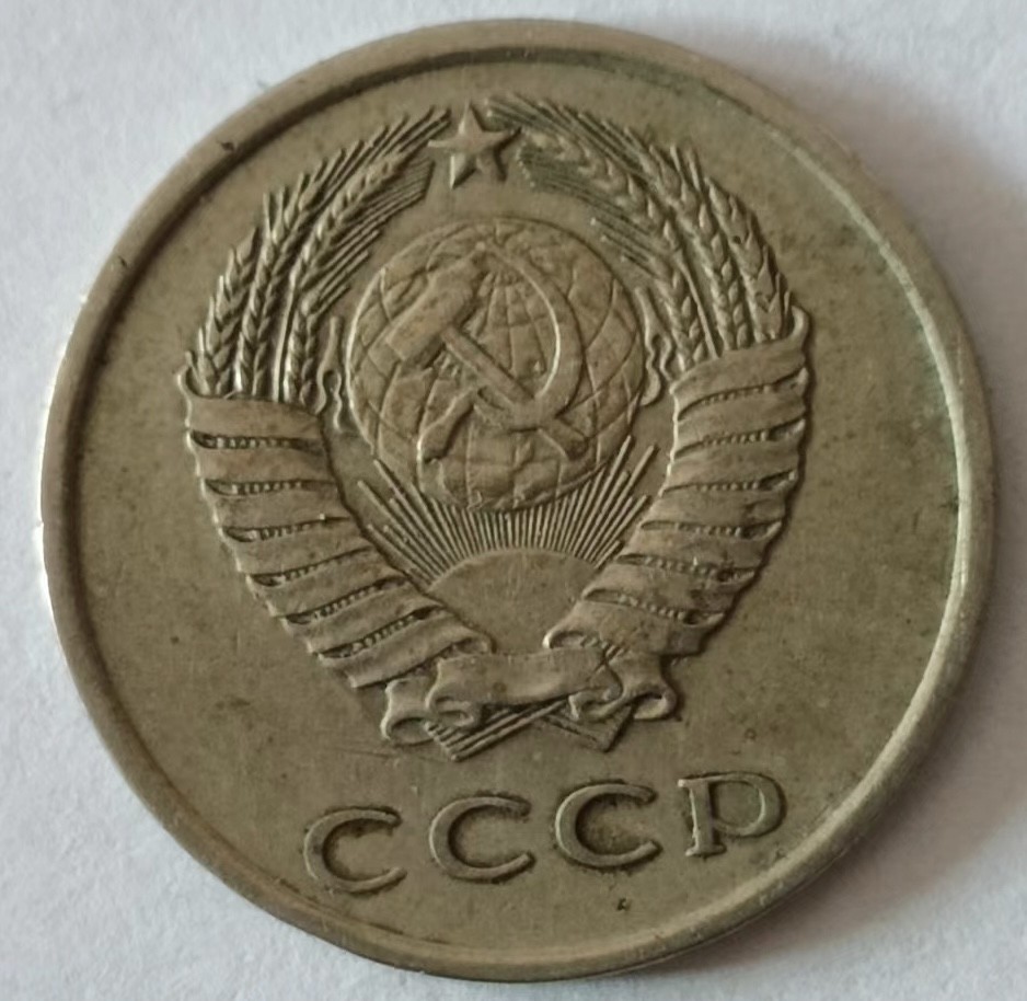 泡泡堂第140期  世界硬币专场（无押金，无佣金，捡漏，全场20包邮，偏远地区除外） 荷兰1979年20分