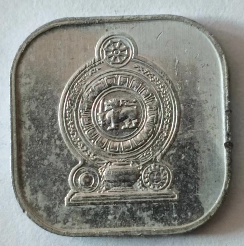 泡泡堂第140期  世界硬币专场（无押金，无佣金，捡漏，全场20包邮，偏远地区除外） 斯里兰卡五分