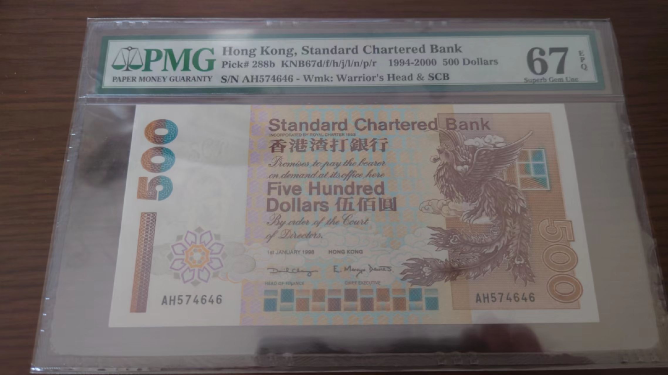 11.11日【囧羊收藏】双11评级币专场（总第48期暨2022年第五期） 1998年香港渣打银行500元 PMG67E高分