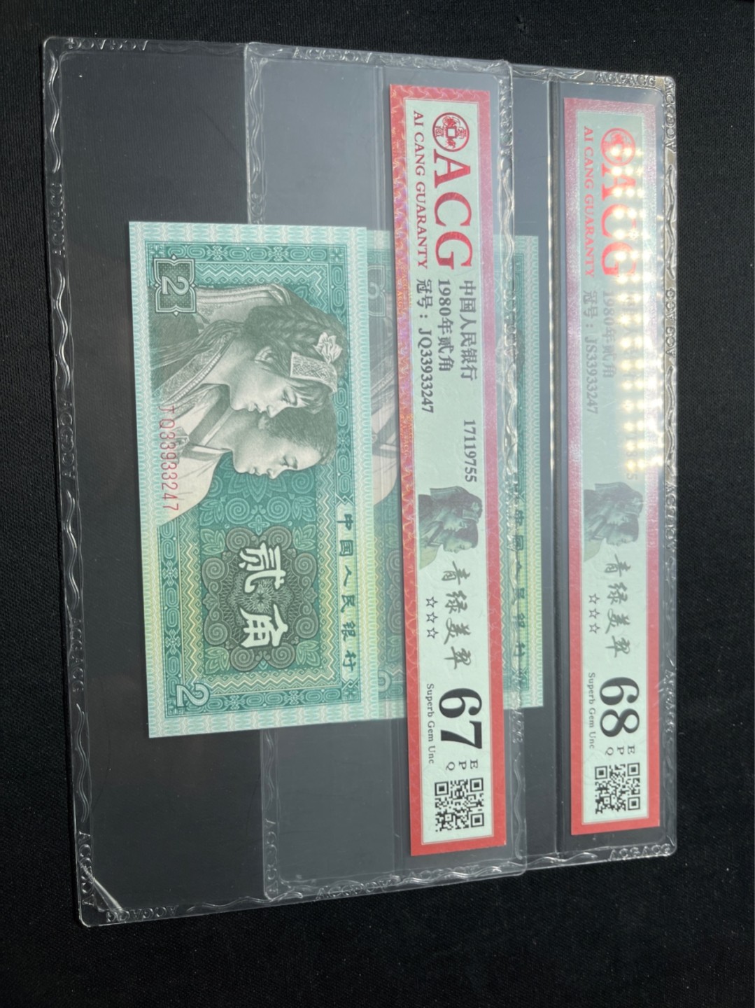 洪涛臻品 精选邮票限时拍卖第七十五期 ★全网唯一九同号货源★四版荧光币8002青绿美翠ACG爱藏《珠联璧合》，爱藏三星绝品包过灯。整条货拆了配出来的，品相嘎嘎绝。全网唯一全同号可遇不可求，喜欢的老板不要错过！★实物号码如图，一对一拍，号码如图，一手出分，壳子完好无划痕★倒手就赚钱！！！！！！