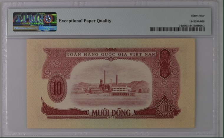 收藏联盟Quantum Auction 第206期拍卖 越南1958年10盾 PMG64e 中国代印 大票幅
