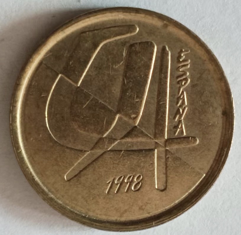 泡泡堂第140期  世界硬币专场（无押金，无佣金，捡漏，全场20包邮，偏远地区除外） 西班牙5P