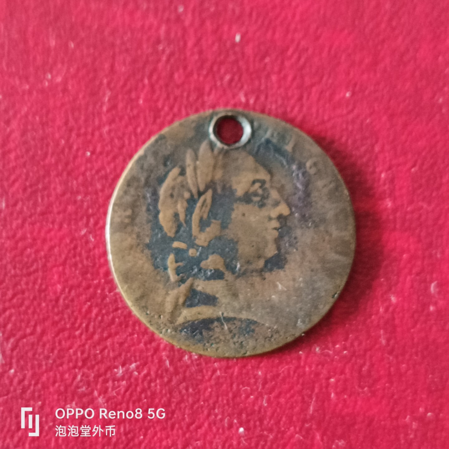 泡泡堂微拍第二十三幕精品硬币捡漏专场👿👿，零佣金，零押金，累计满二十元包邮 老币一个