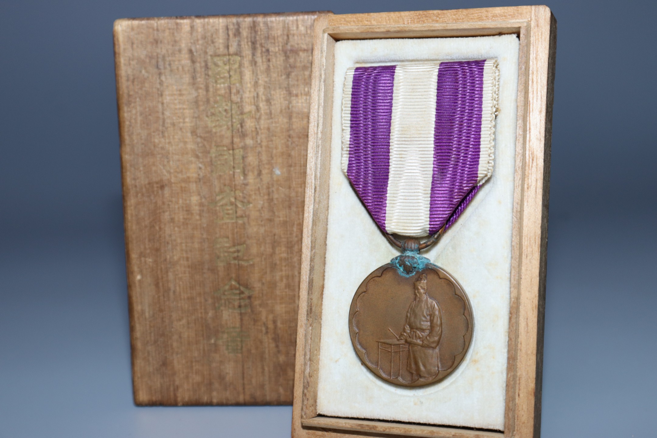 承乾国升网络专场-纪念章第四期 国势调查纪念章