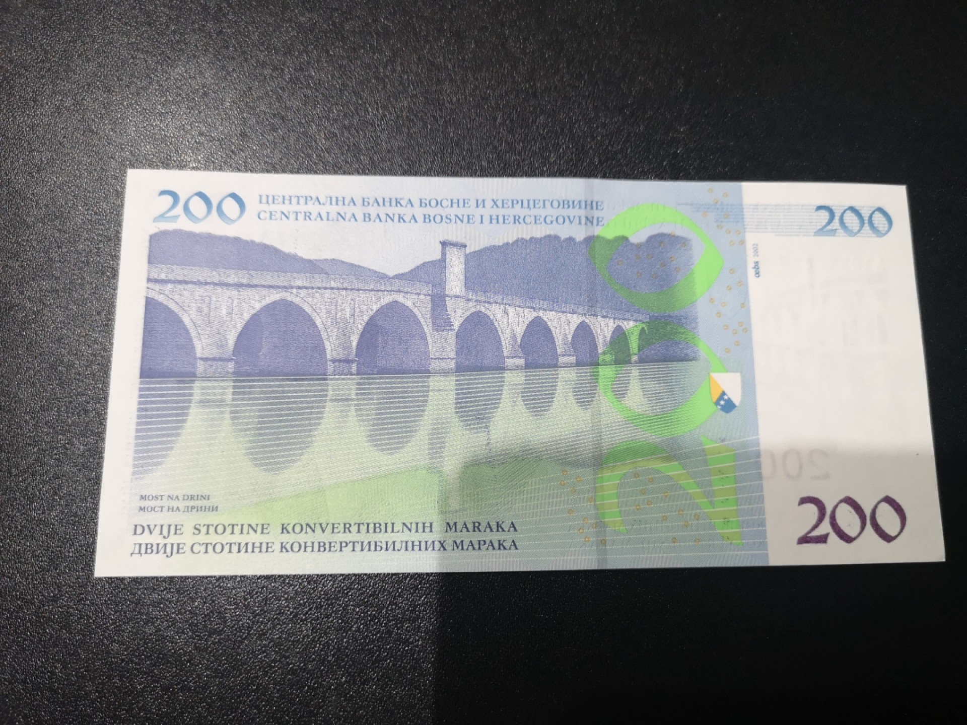 《外钞收藏家》第二百一十五期 2002年波黑200马克 AA冠 全新UNC