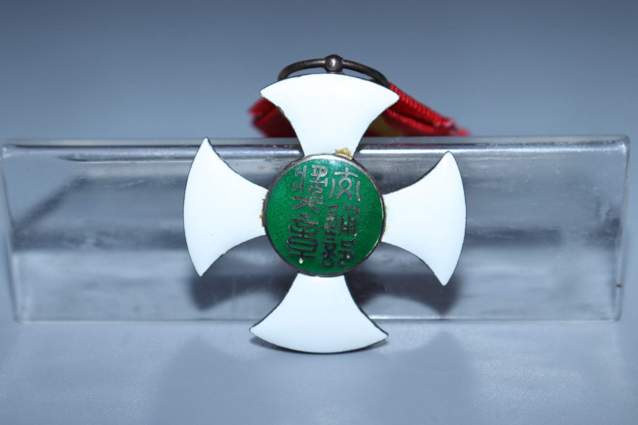 承乾国升网络专场-纪念章第四期 民国白珐琅十字形地球五色旗（小）珐琅奖章