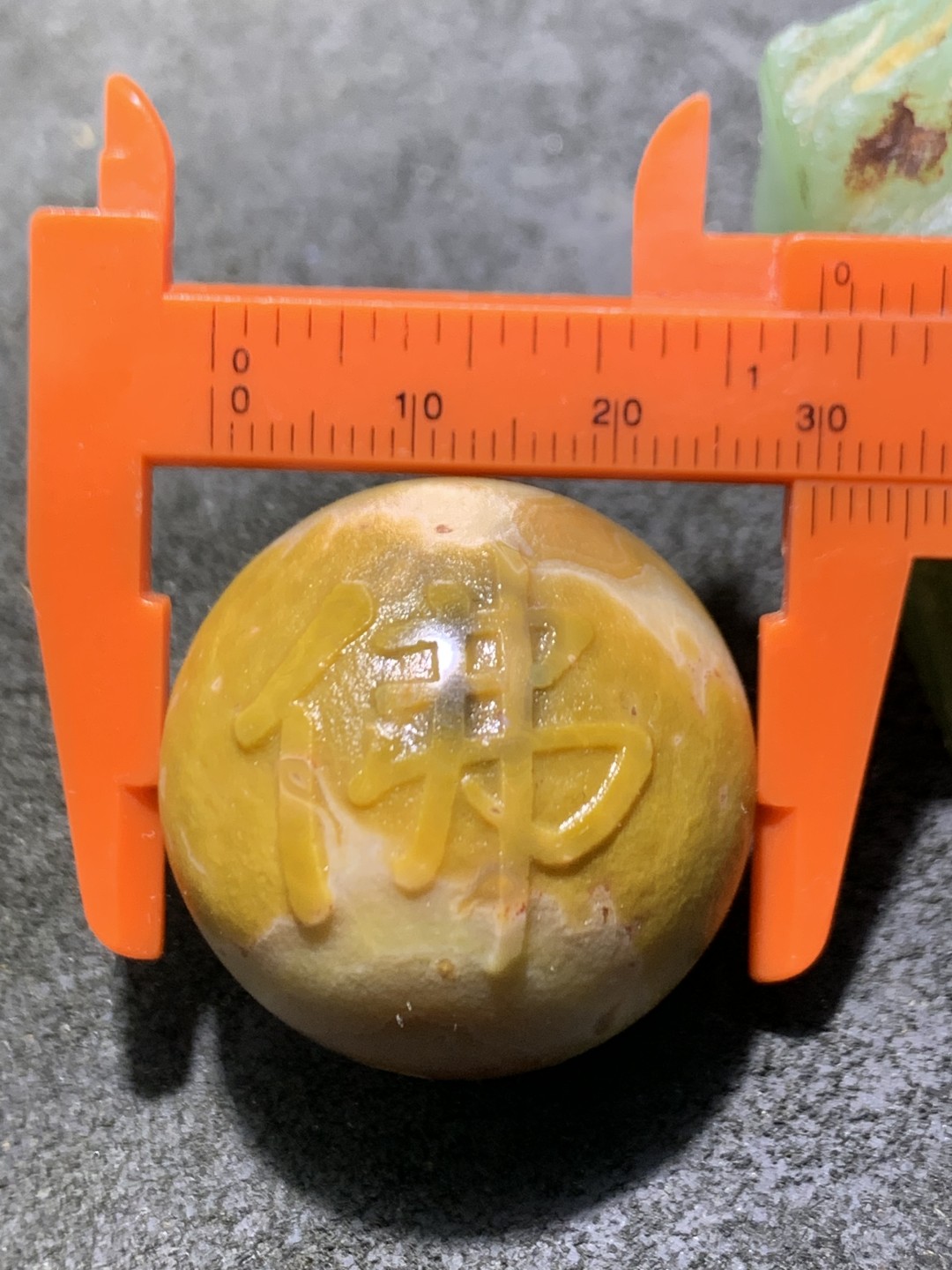 精美战国红玛瑙亚光风化纹雕刻佛字大圆珠一颗！