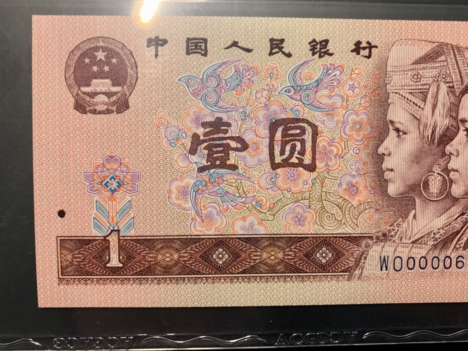 First