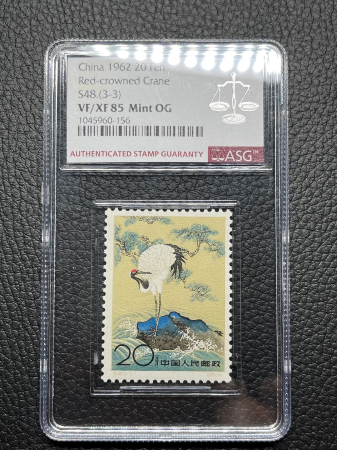 洪涛臻品 精选邮票限时拍卖第七十七期 特48丹顶鹤新3-3 ASG85OG 老纪特经典人气票，最严格时期出分，85超高性价比，喜欢不要错过，ASG评级处于初级阶段，未来市场潜力巨大，注意提前囤精品货