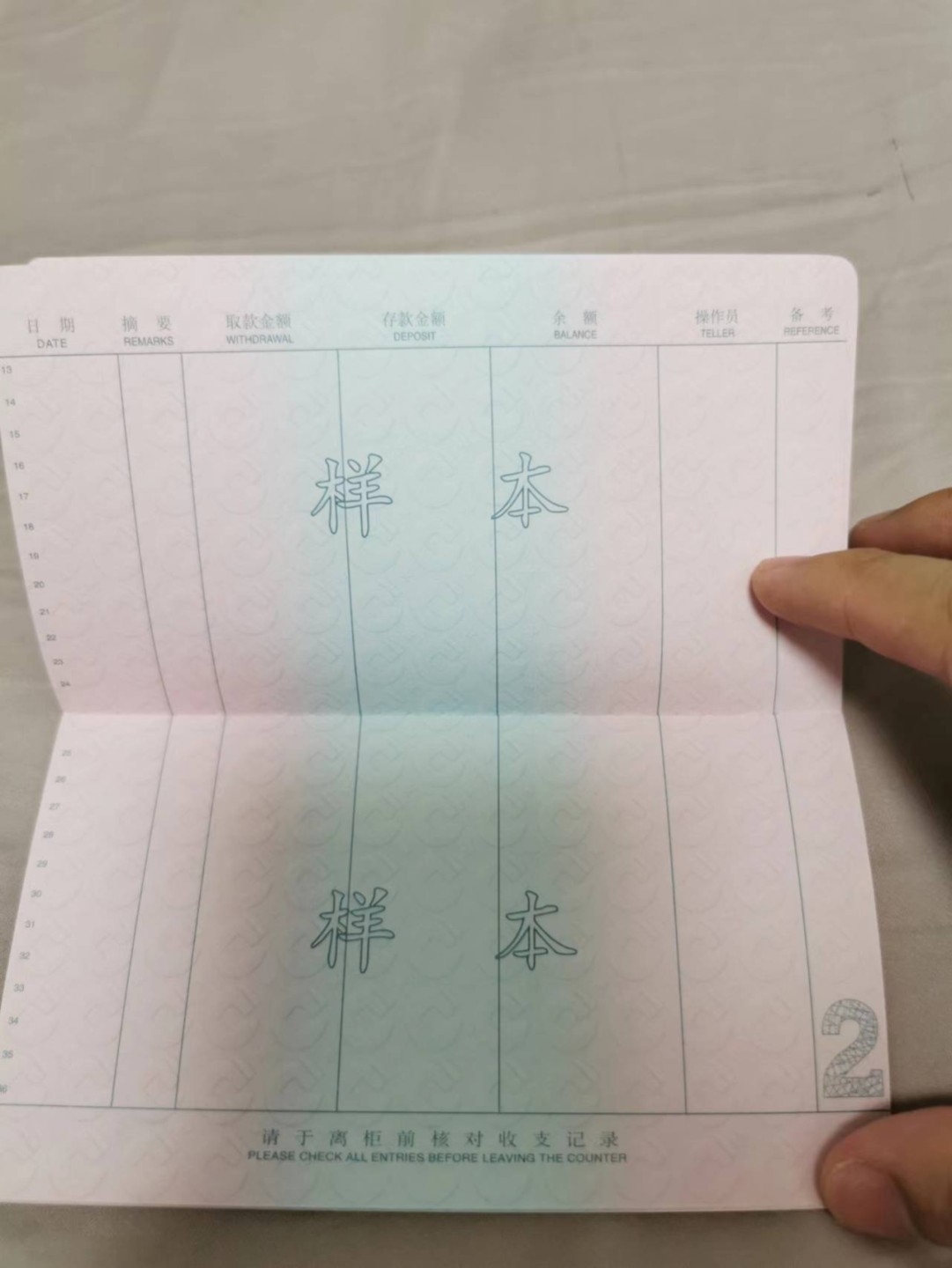 31.【鲸贝乐淘★道德经】第“谷神不死，是谓玄牝”号拍卖