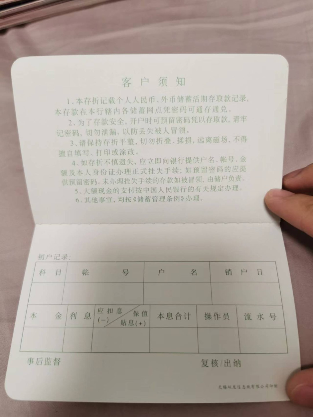 31.【鲸贝乐淘★道德经】第“谷神不死，是谓玄牝”号拍卖