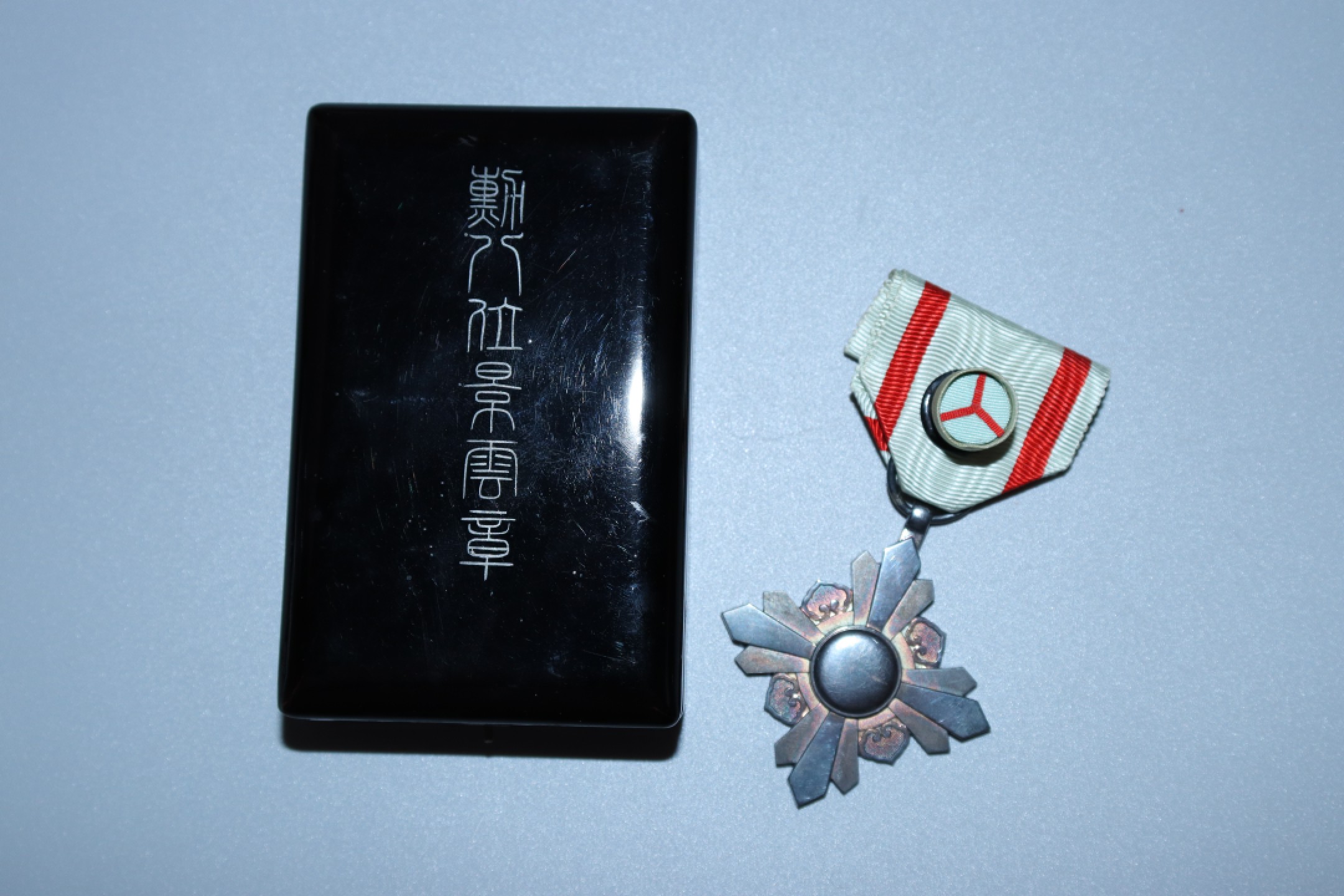 承乾国升网络专场-纪念章第四期 民国八等景云勋章