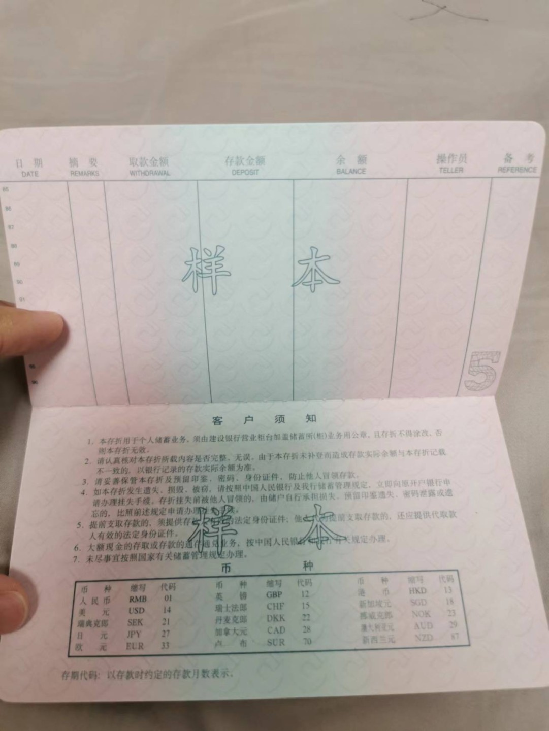 31.【鲸贝乐淘★道德经】第“谷神不死，是谓玄牝”号拍卖