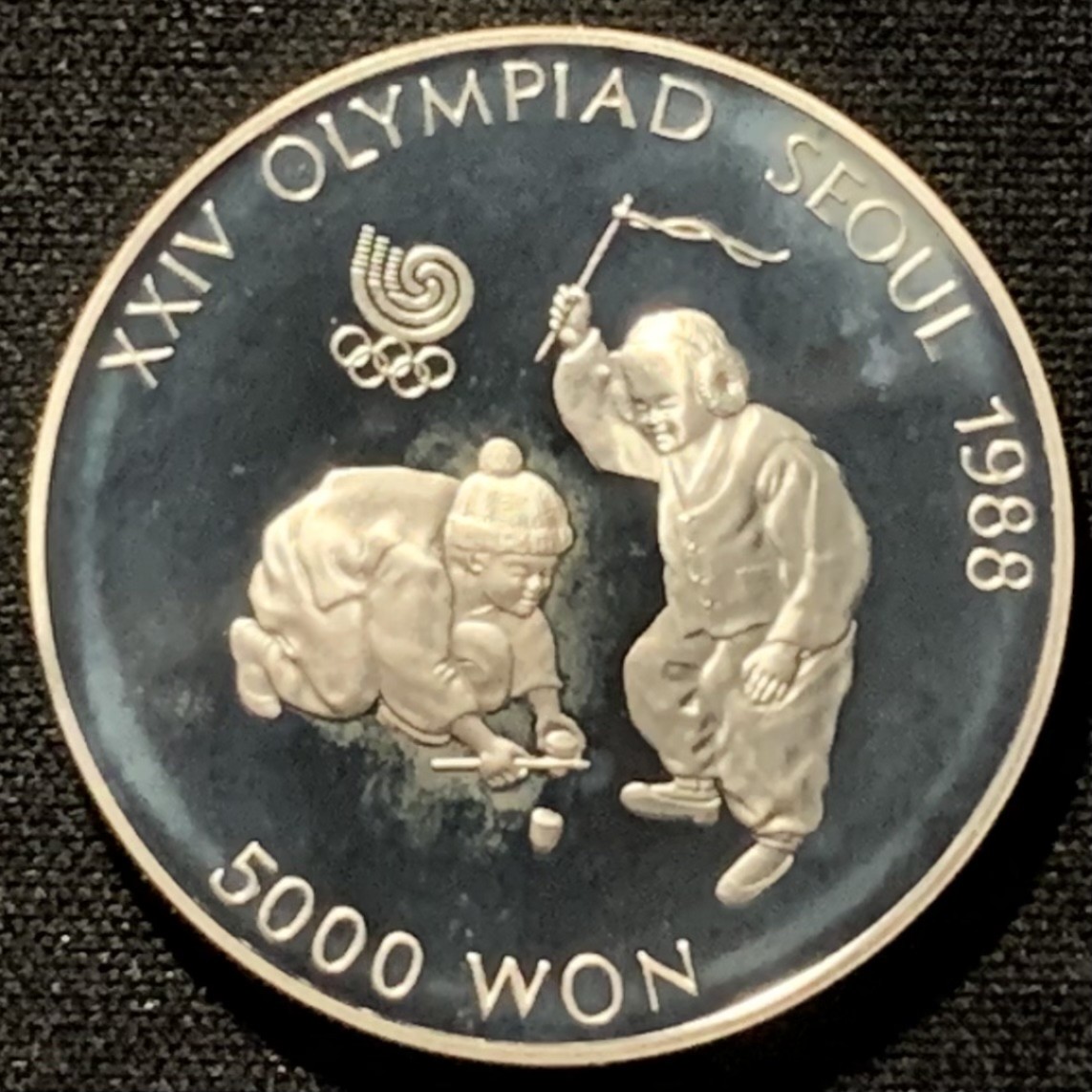 紫瑗钱币——第227期拍卖 韩国 1988年 汉城奥运会 陀螺 5000韩元 16.81克 0.925银 精制