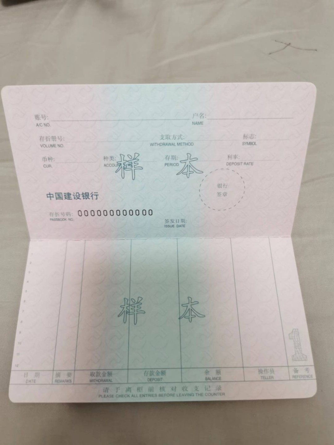 31.【鲸贝乐淘★道德经】第“谷神不死，是谓玄牝”号拍卖