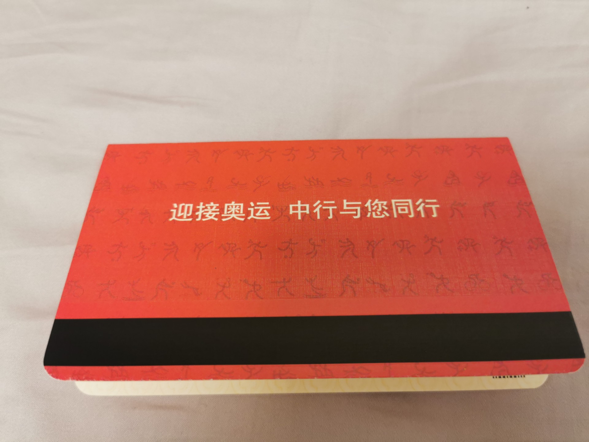 31.【鲸贝乐淘★道德经】第“谷神不死，是谓玄牝”号拍卖