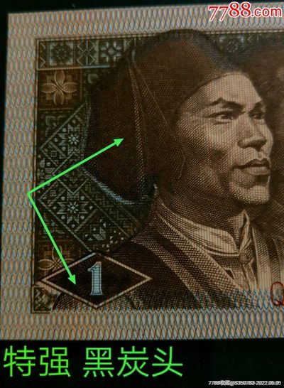 一眼清之王——QA3529大O版金巧王两张