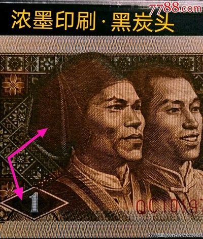 一眼清之王——龙头冠QC1019金巧王高分评级币标十