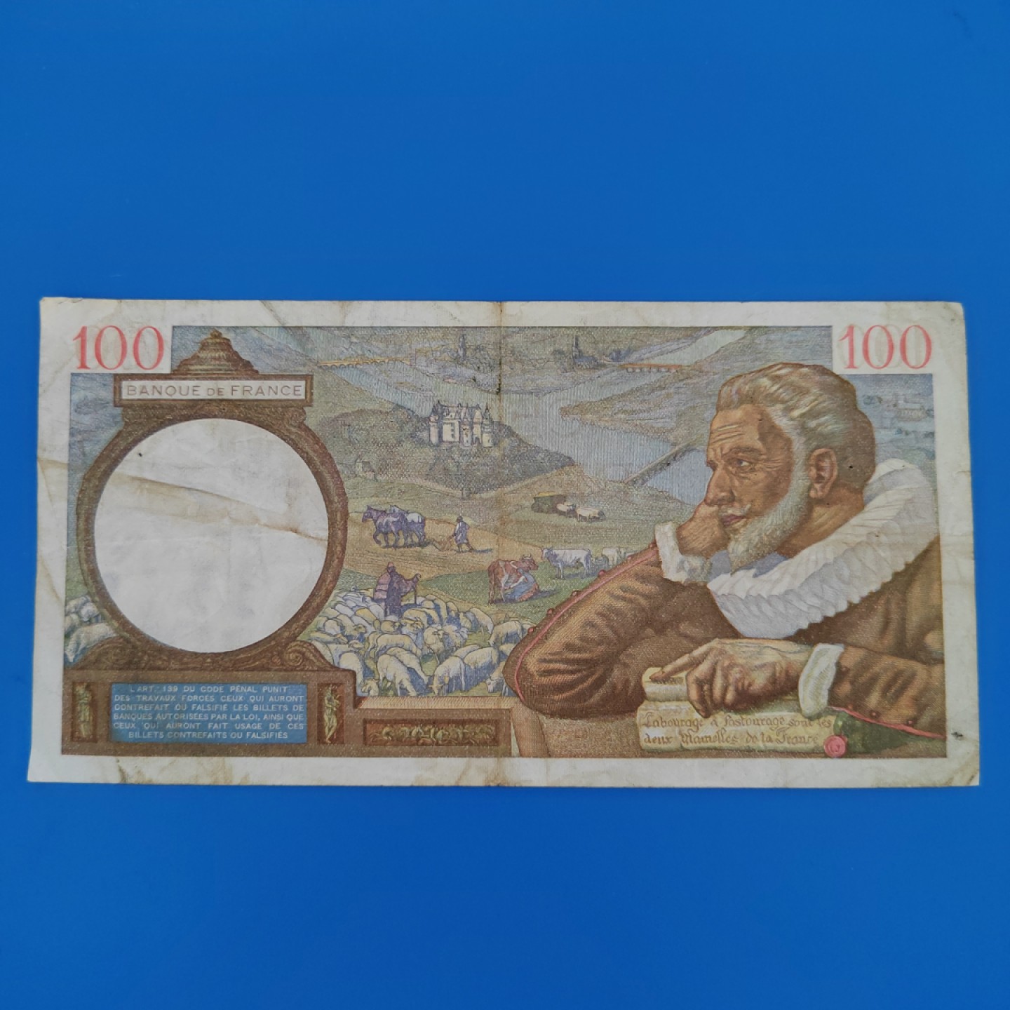 王之爱好～外国纸币 1941年，100法郎，法国纸币
