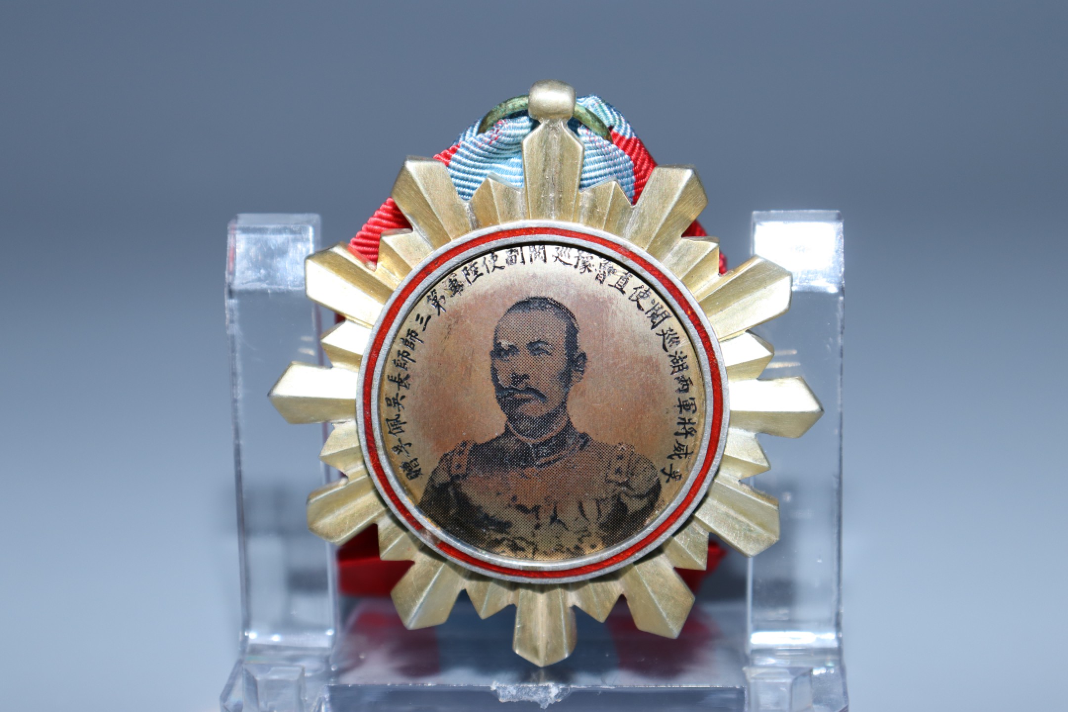 承乾国升网络专场-纪念章第四期 吴佩孚头像擅长技术纪念章