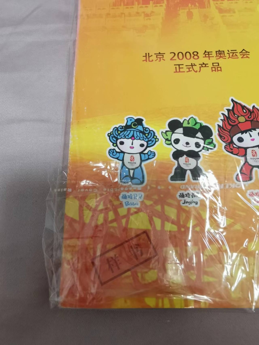 31.【鲸贝乐淘★道德经】第“谷神不死，是谓玄牝”号拍卖