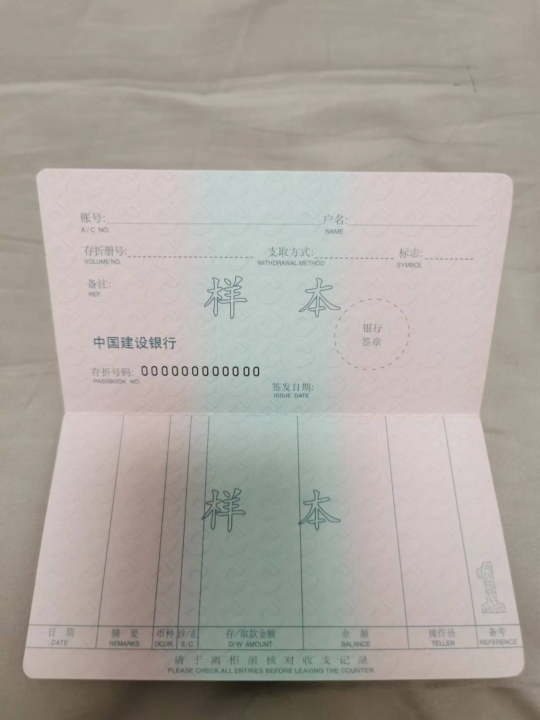 31.【鲸贝乐淘★道德经】第“谷神不死，是谓玄牝”号拍卖
