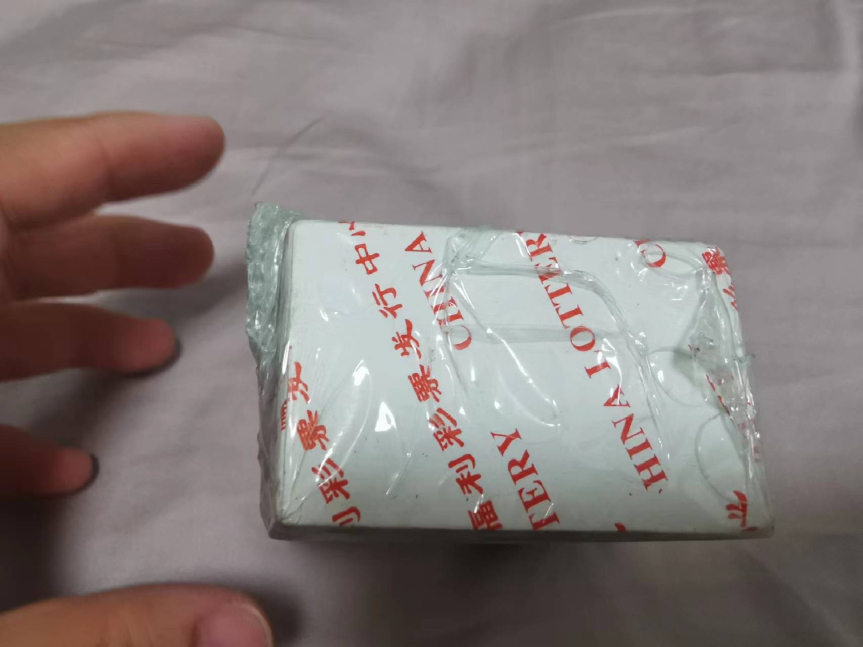 34.【鲸贝乐淘★两拍包邮】道德经·第“天长地久。天地所以能长且久者，以其不自生，故能长生”号拍卖 【福利彩票票样样张】金鸡报晓全新票样样张，整包50枚，全新全品UNC未拆包，票样整包