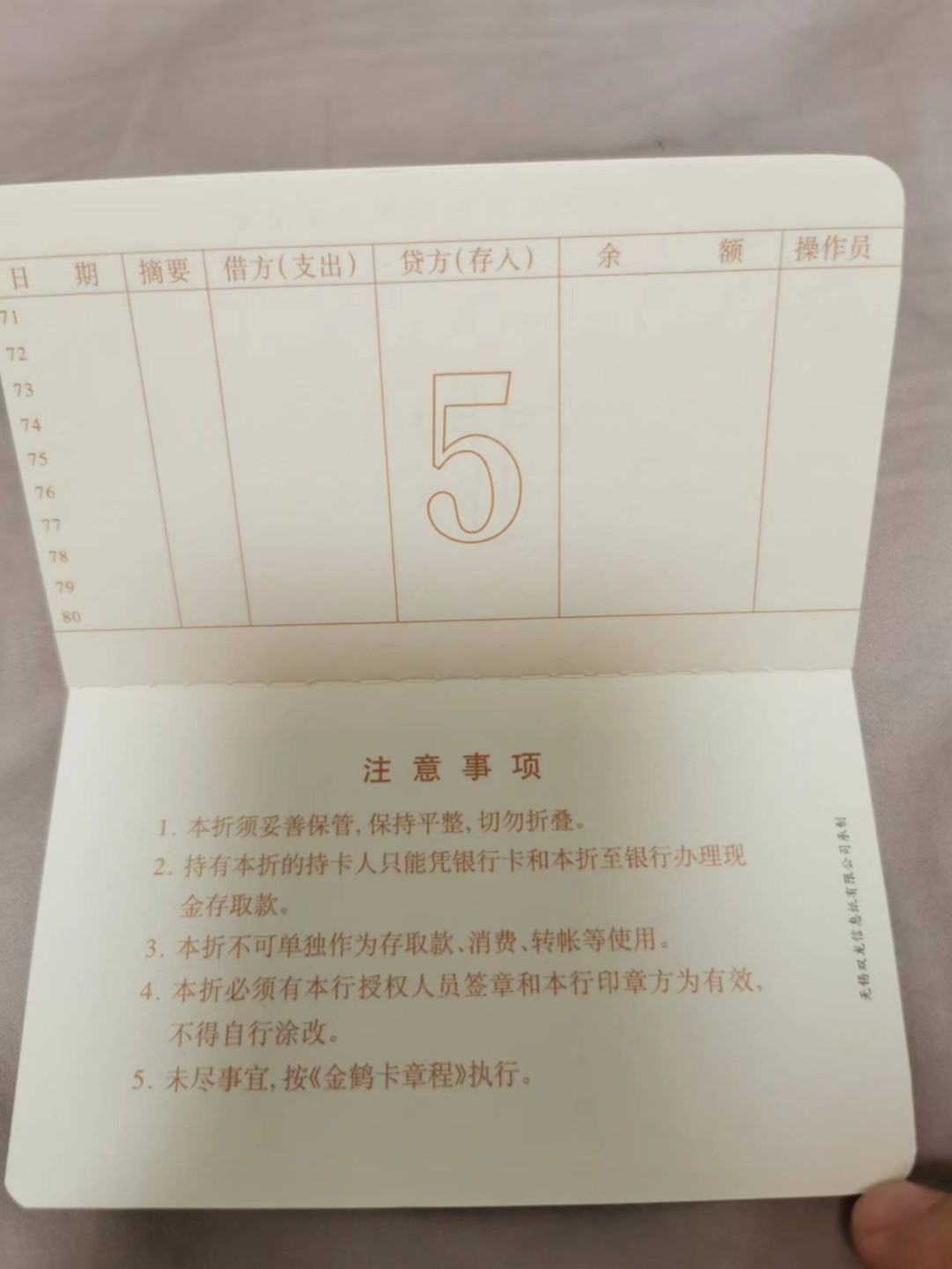31.【鲸贝乐淘★道德经】第“谷神不死，是谓玄牝”号拍卖