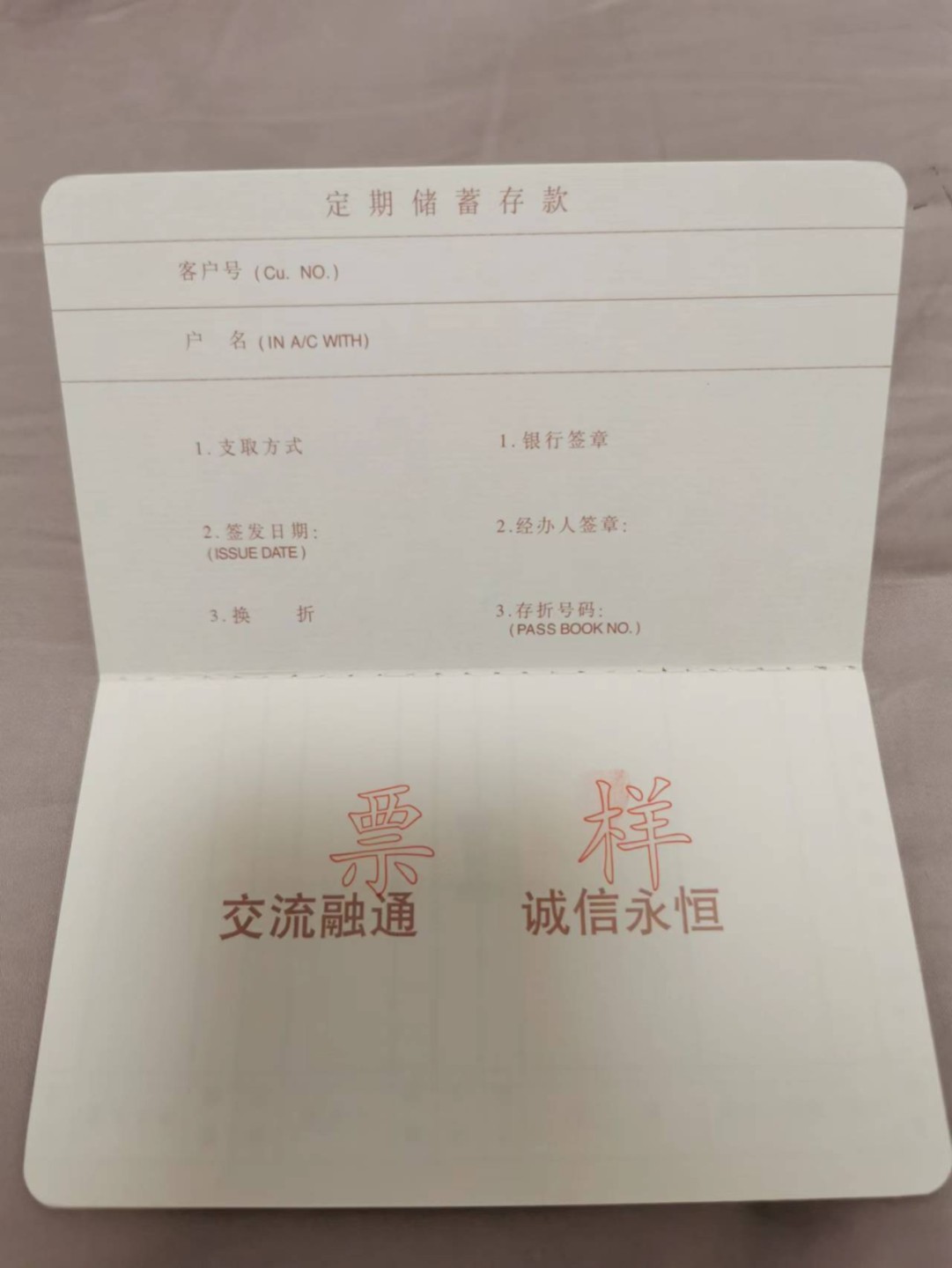 31.【鲸贝乐淘★道德经】第“谷神不死，是谓玄牝”号拍卖