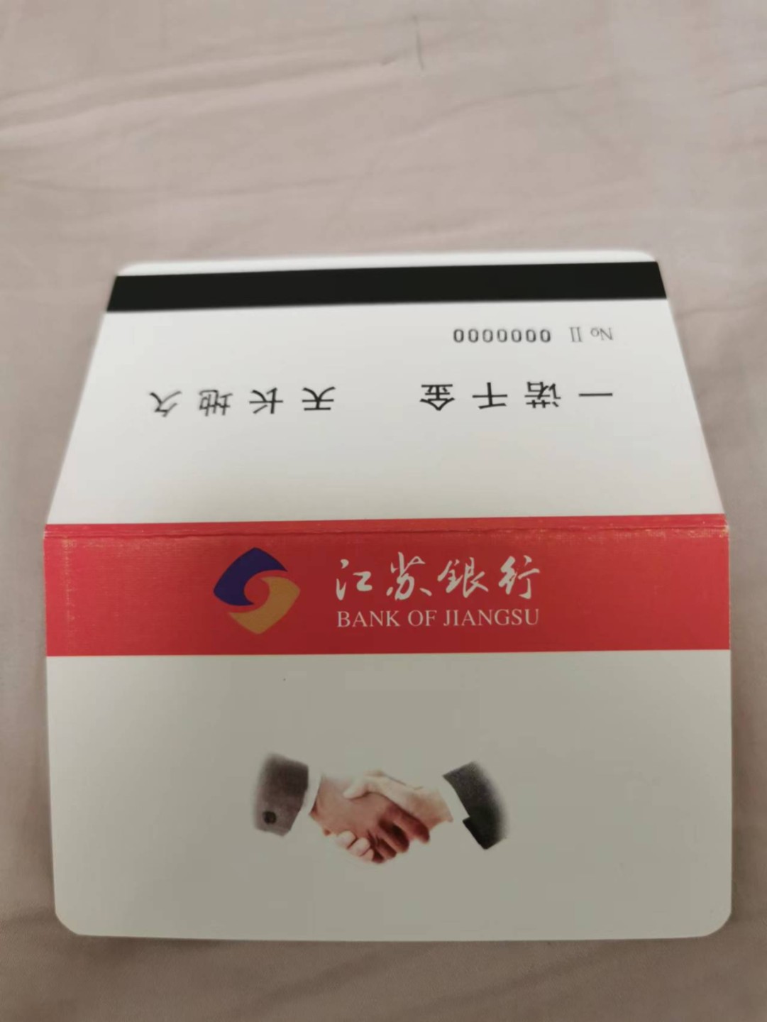 31.【鲸贝乐淘★道德经】第“谷神不死，是谓玄牝”号拍卖