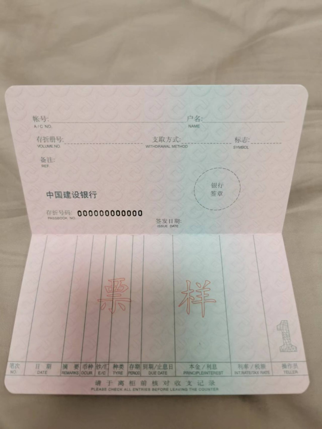 31.【鲸贝乐淘★道德经】第“谷神不死，是谓玄牝”号拍卖