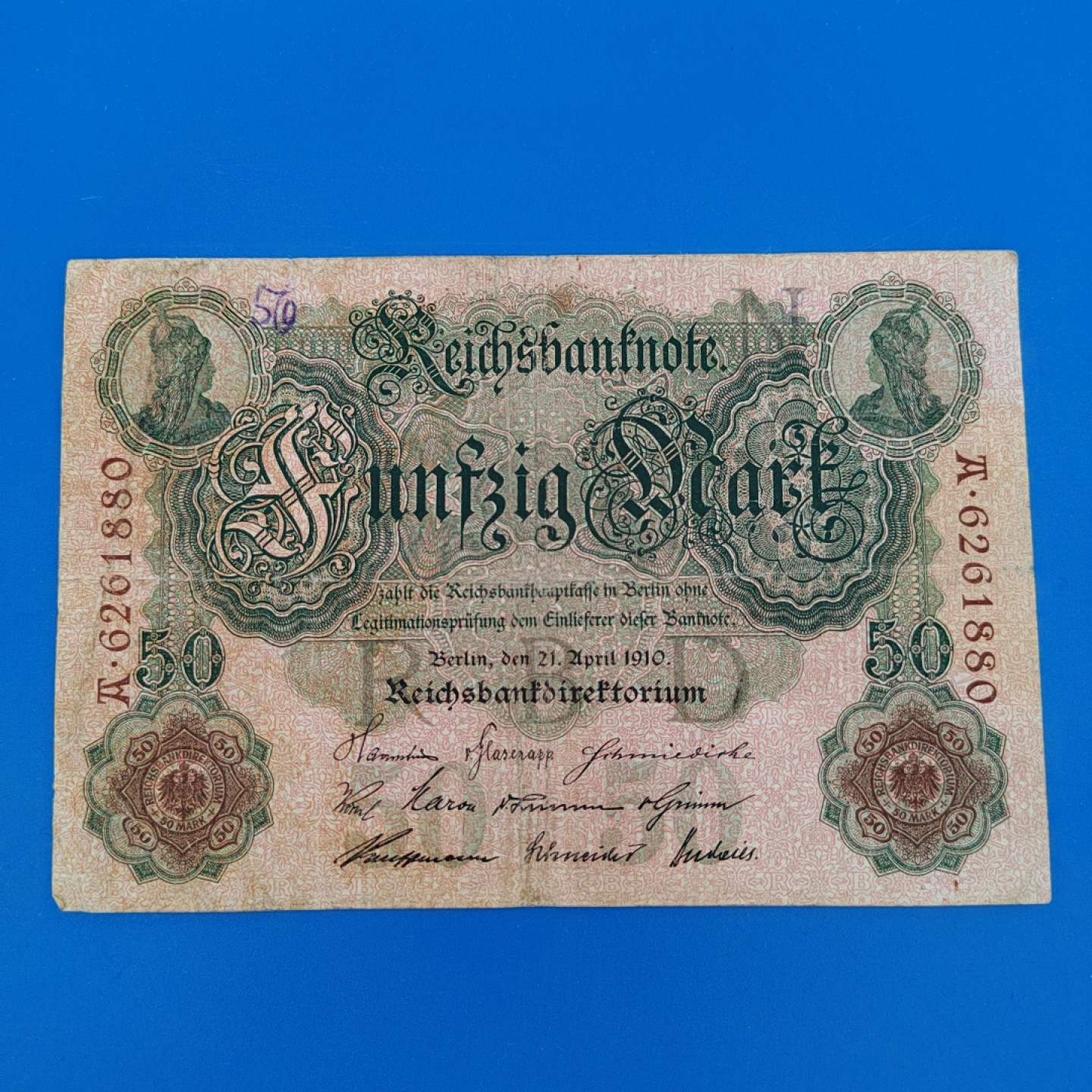 王之爱好～外国纸币 1910年，50马克，德国纸币