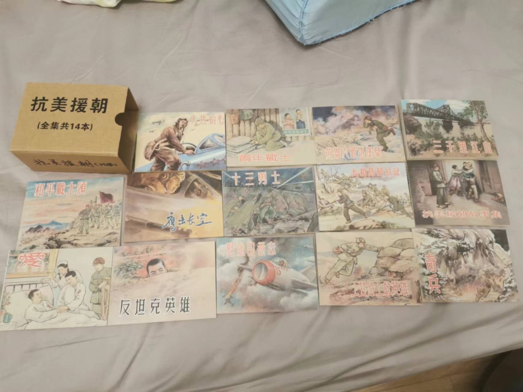 31.【鲸贝乐淘★道德经】第“谷神不死，是谓玄牝”号拍卖